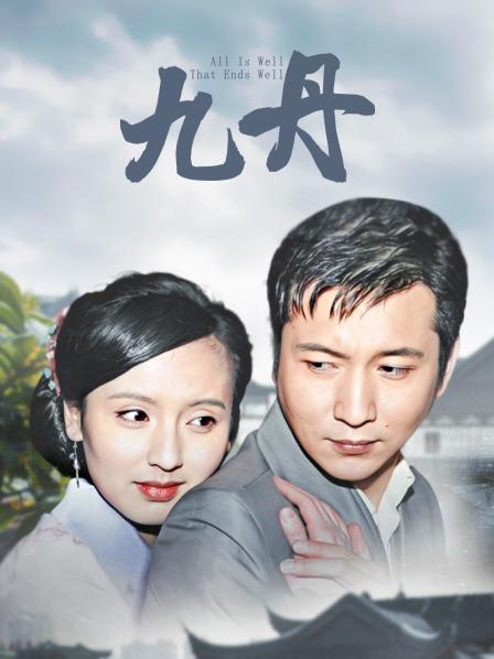 完具酱(娜美)-11.30[19P 1V/898MB]